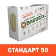 Baswool Стандарт 50 (1200*600*50, 0.216 куб м) - Строительно-промышленное оборудование 